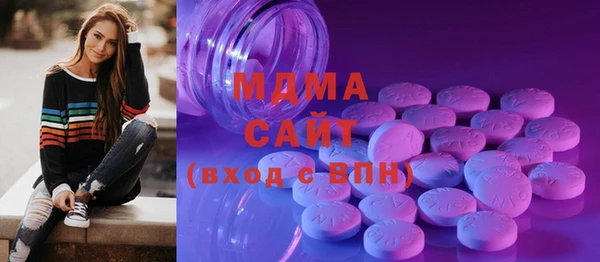 MESCALINE Богородицк